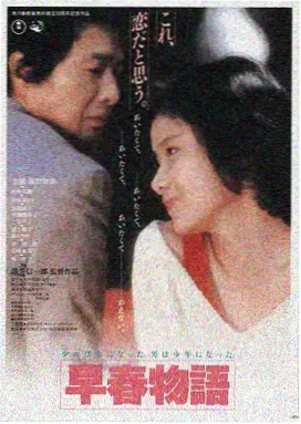 肖申克的救赎 经典电影在线观看